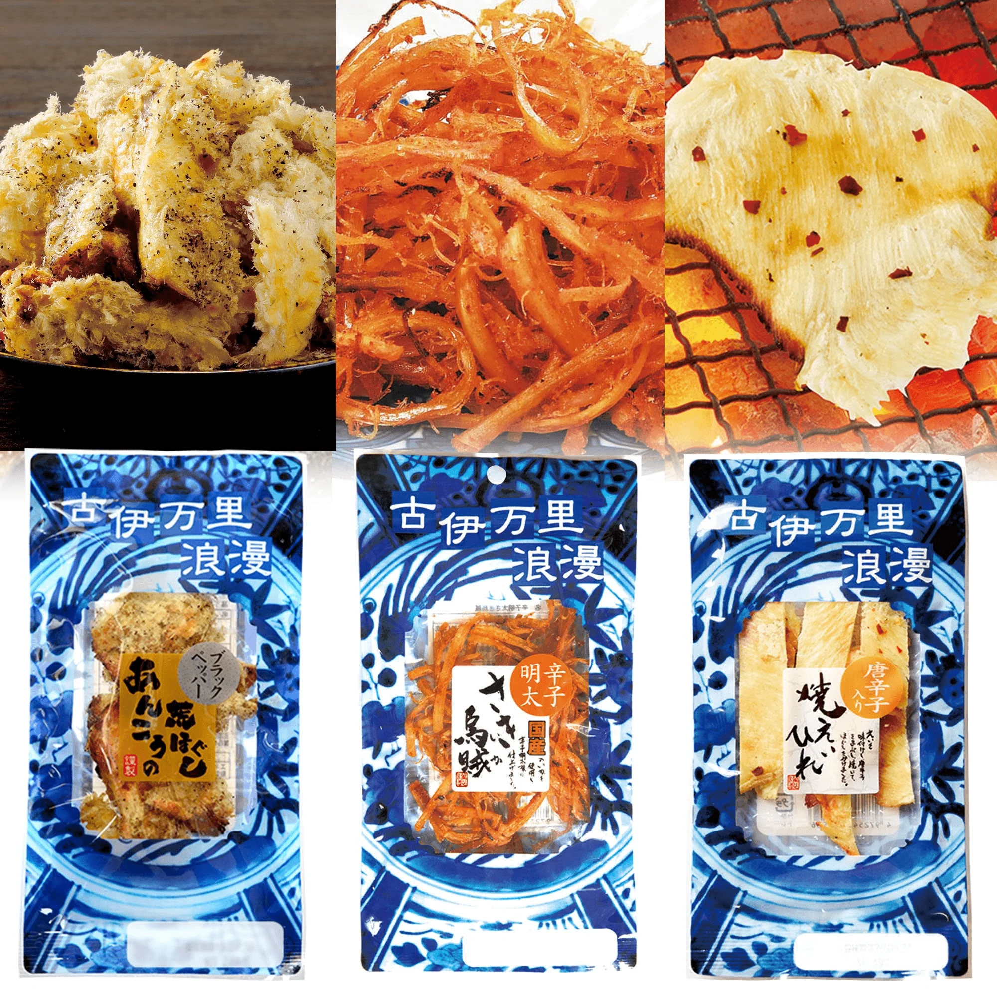 Ko-Imari Roman Japanese snack gift set, Best Nine - Image 6