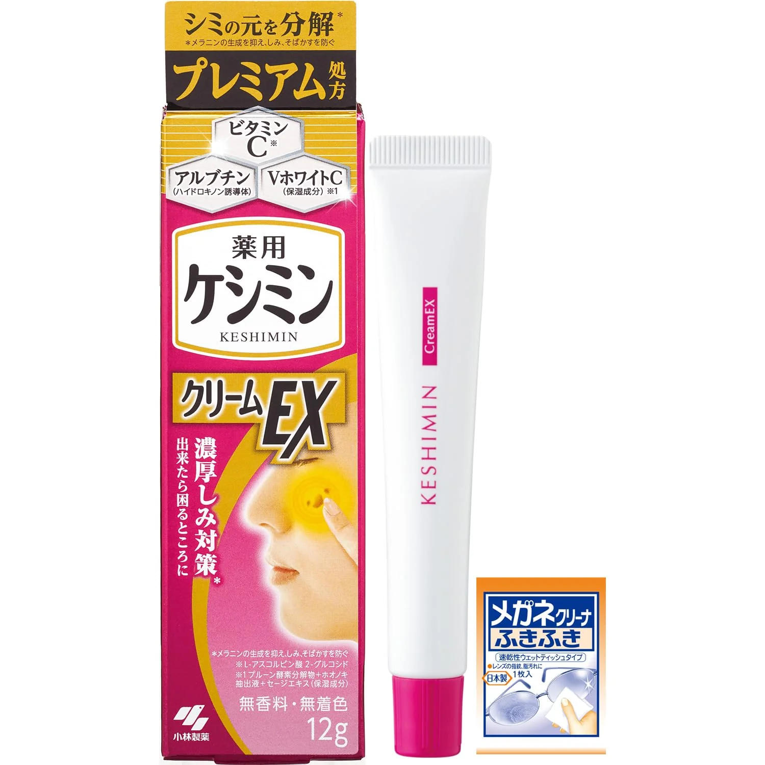 Kobayashi Keshimin Cream EX Vitamin C Arbutin Premium Formula 12g with Cleaner