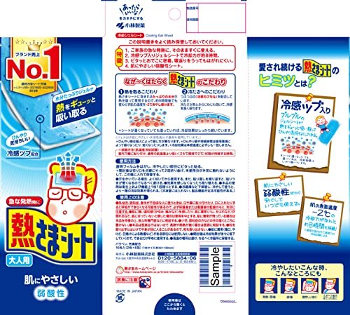 Kobayashi Netsusama Cooling Gel Sheets for Adults 16 sheets - Image 2
