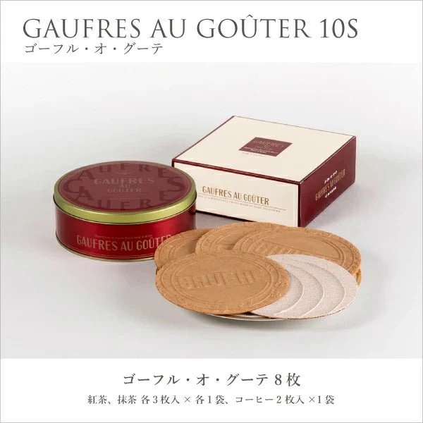 Kobe Fugetsudo Gaufre au Goutte 10S - Image 3