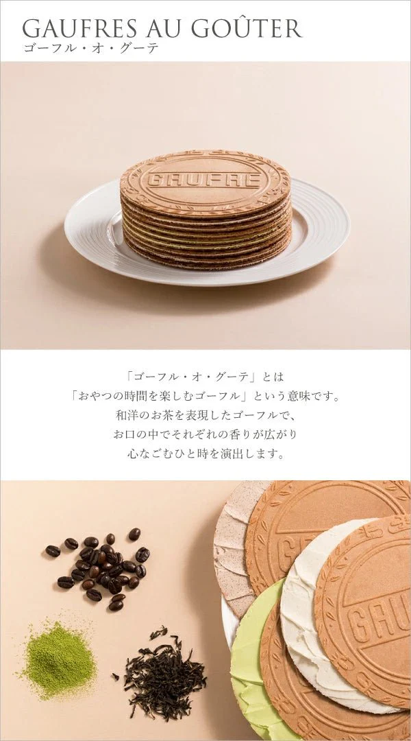 Kobe Fugetsudo Gaufre au Goutte 10S - Image 4