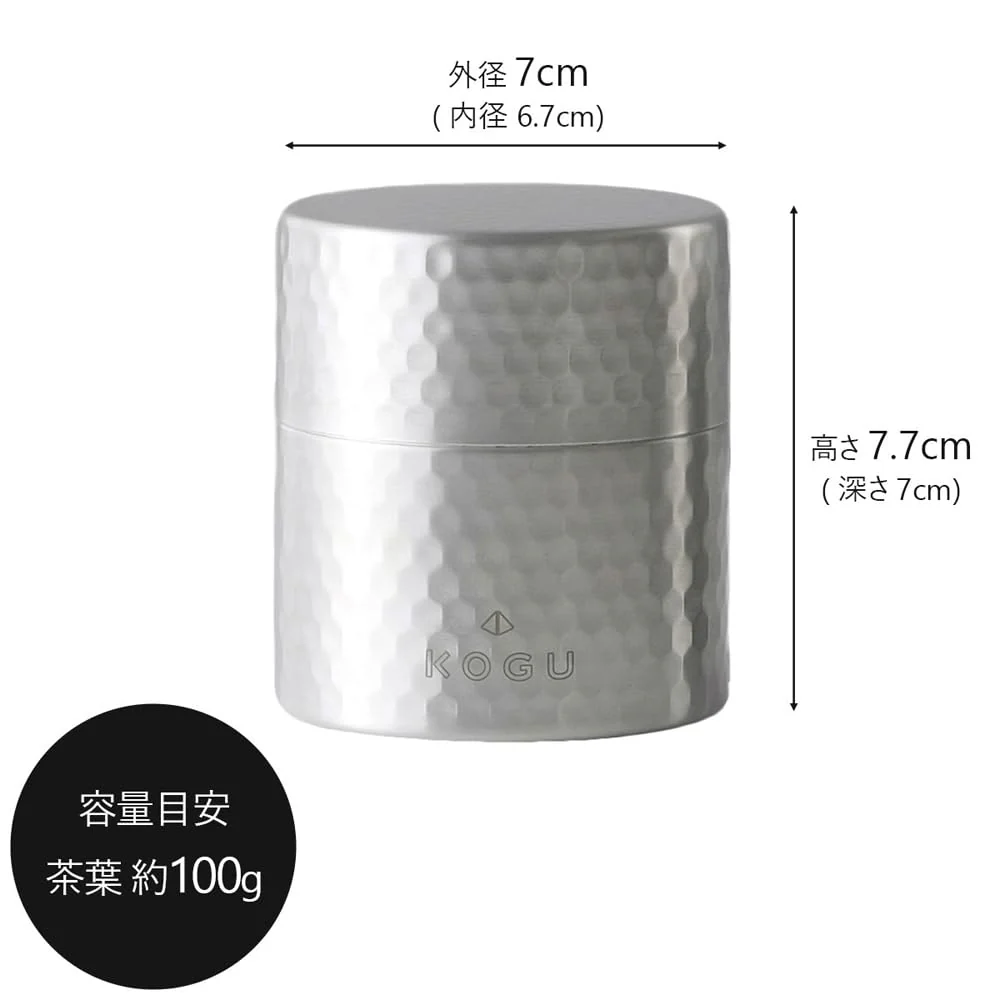 KOGU Small Stainless Tea Canister  100g  Airtight  Inner Lid  Japan Made - Image 7