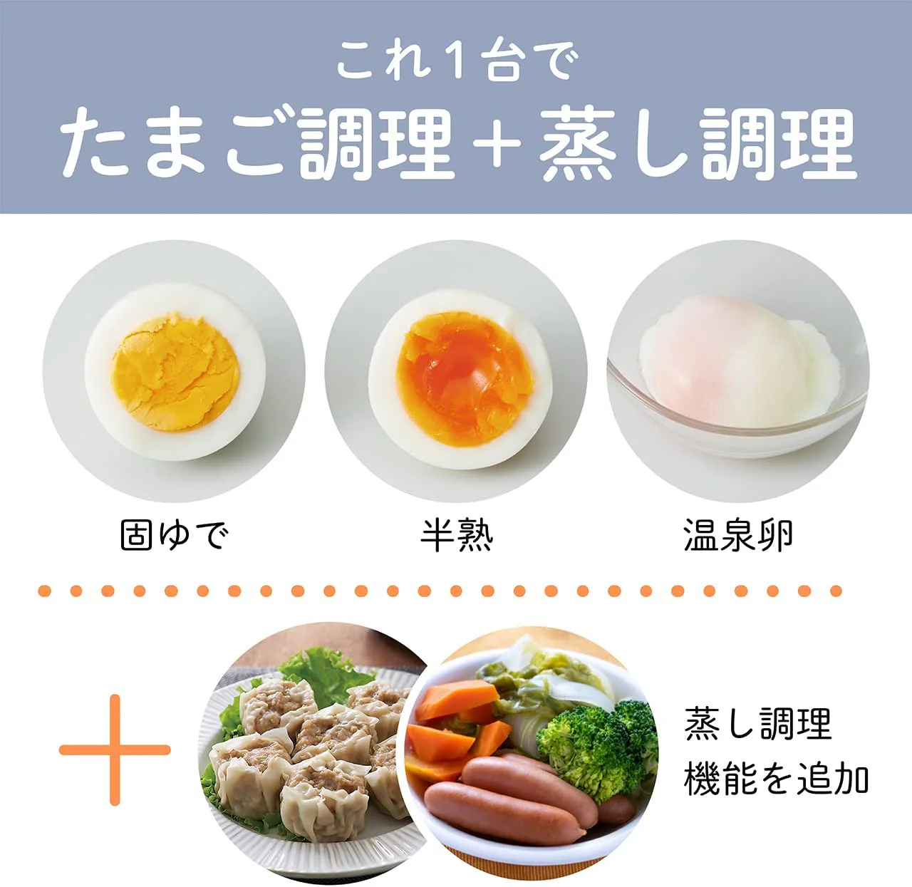Koizumi Egg Steamer Plus Kes-0401/S Boiled Egg Sliver 100V - Image 3
