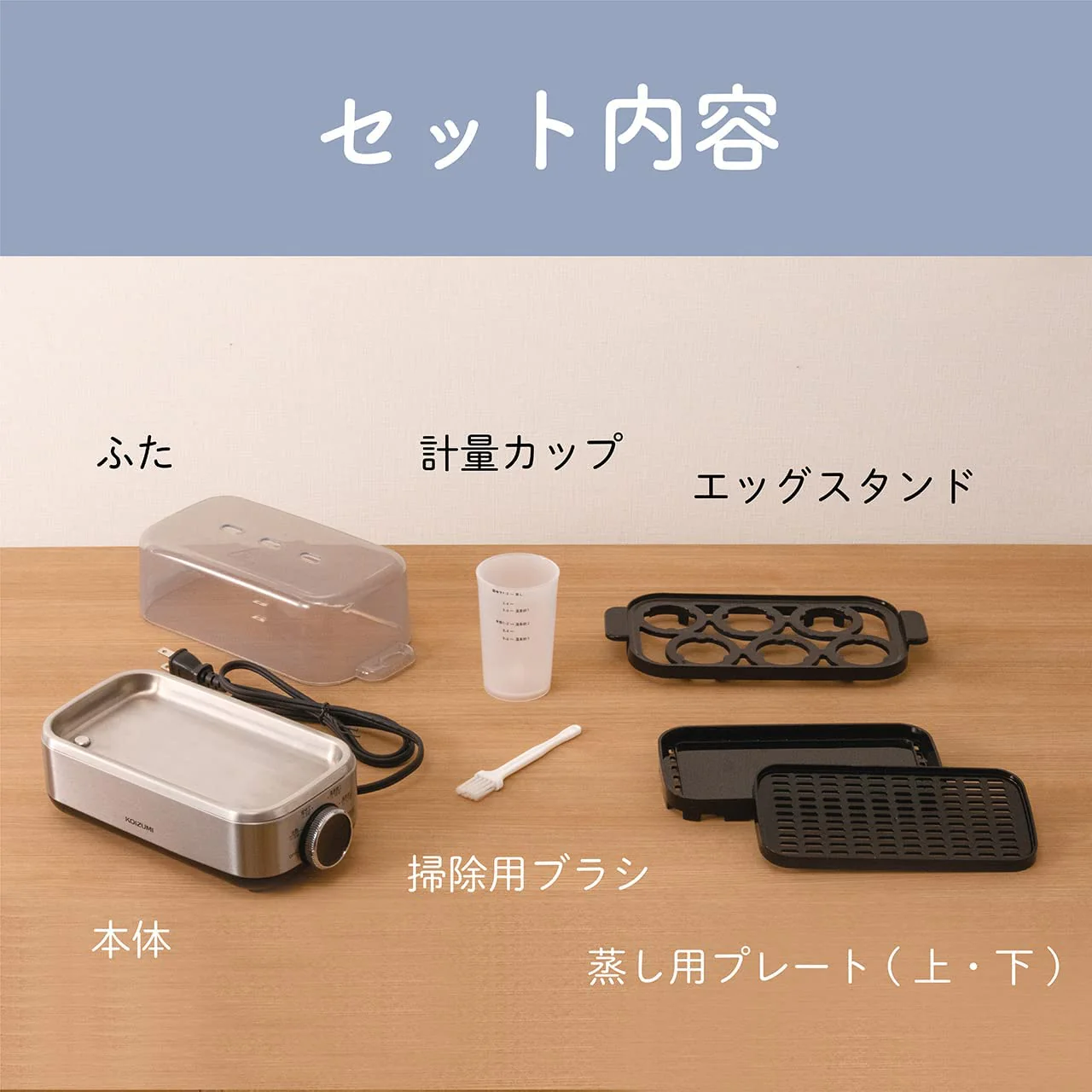 Koizumi Egg Steamer Plus Kes-0401/S Boiled Egg Sliver 100V - Image 5