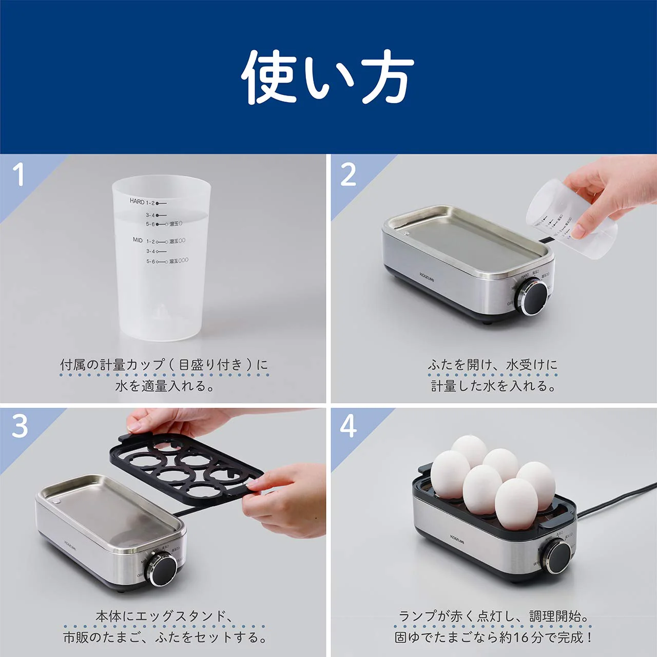 Koizumi KES-0400/S Egg Steamer Boiled Egg Pot, Hot Spring Egg, Silver - Image 7