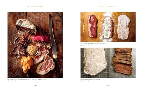 Koji: From how it is made to how it is used Japanese fermentation culture evolving around the world - Image 5