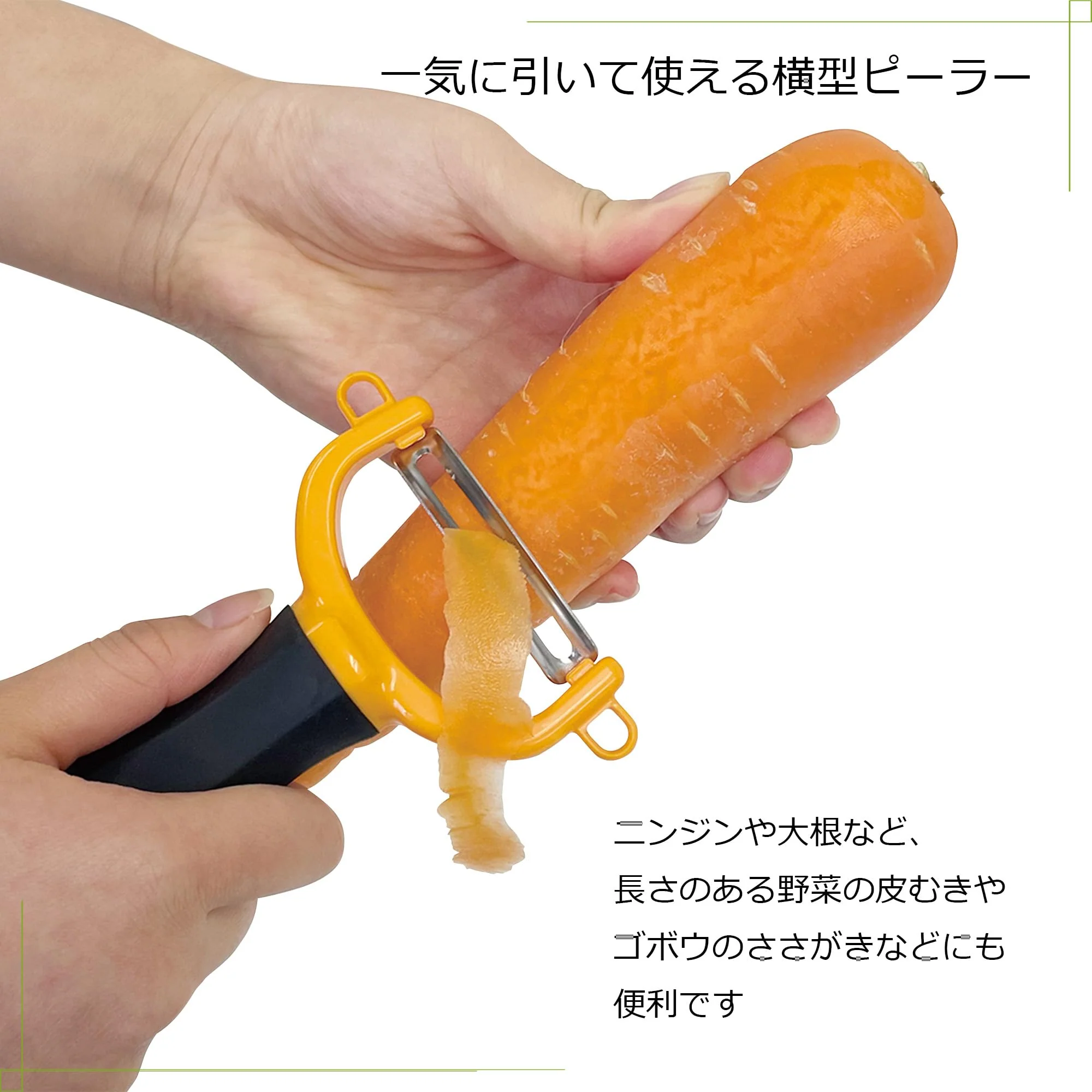 Kokubo Horizontal Peeler T Blade Stainless Steel Comfortable Grip KK-618 Orange - Image 3
