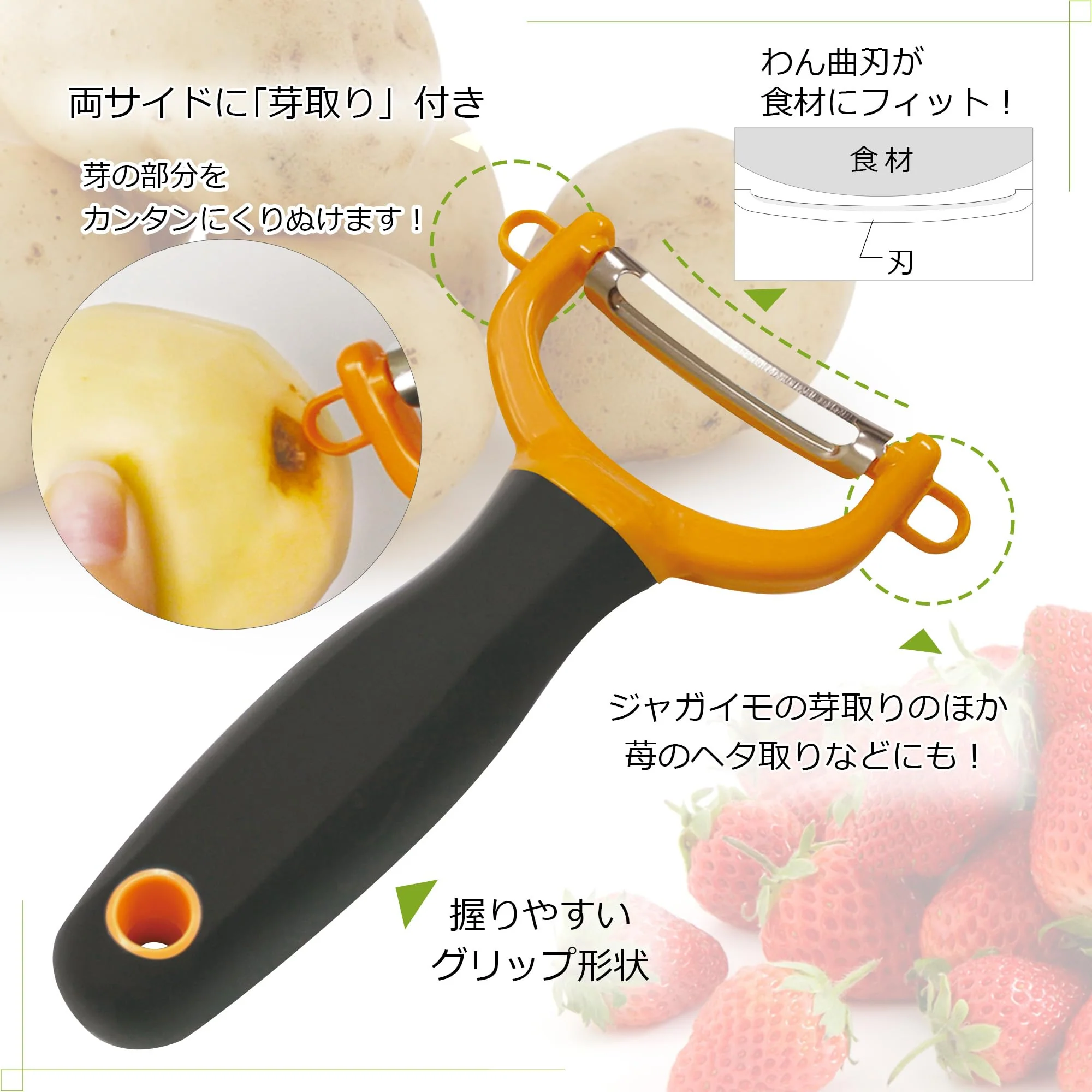 Kokubo Horizontal Peeler T Blade Stainless Steel Comfortable Grip KK-618 Orange - Image 4