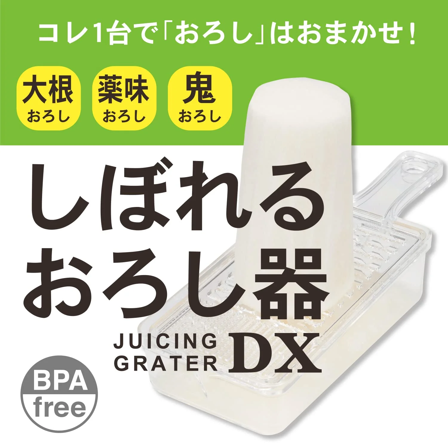 Kokubo Industrial Shiboreru Grater DX Efficient Kitchen Tool KK-485 - Image 7