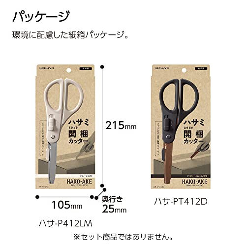 KOKUYO 2‑Way Scissors with Box Opener Glueless Blade Light Gray (P412LM) - Image 10