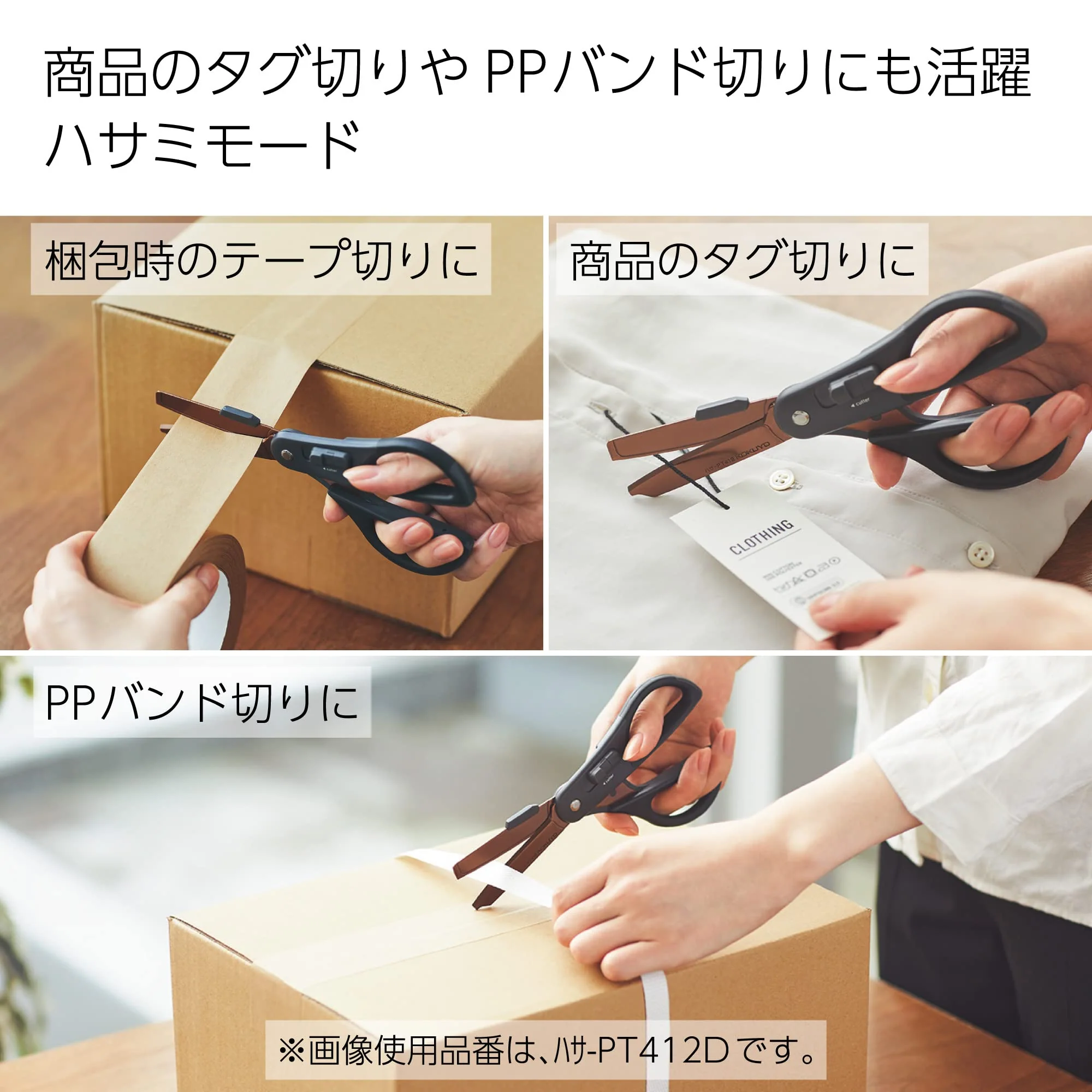 KOKUYO 2‑Way Scissors with Box Opener Glueless Blade Light Gray (P412LM) - Image 4
