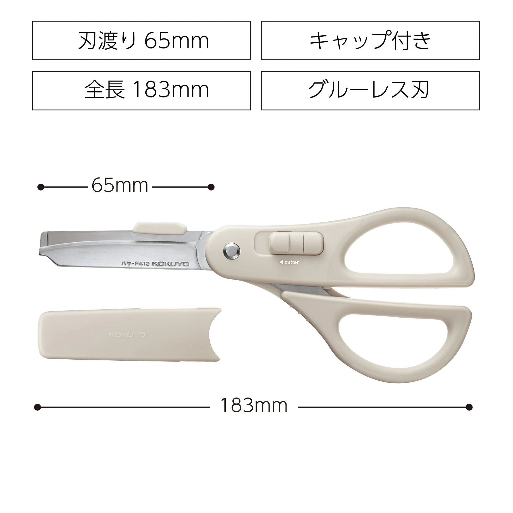 KOKUYO 2‑Way Scissors with Box Opener Glueless Blade Light Gray (P412LM) - Image 6