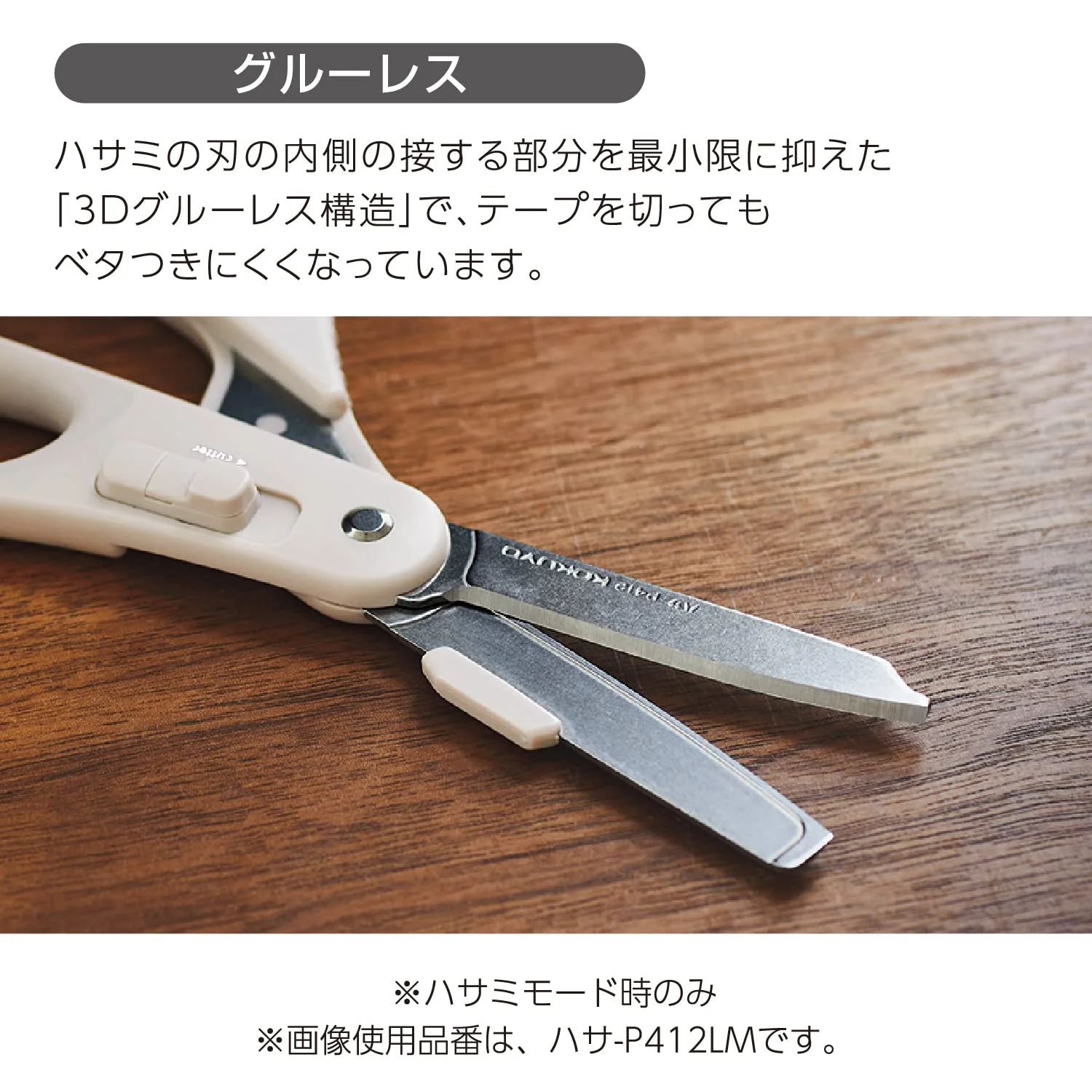KOKUYO 2‑Way Scissors with Box Opener Glueless Blade Light Gray (P412LM) - Image 7