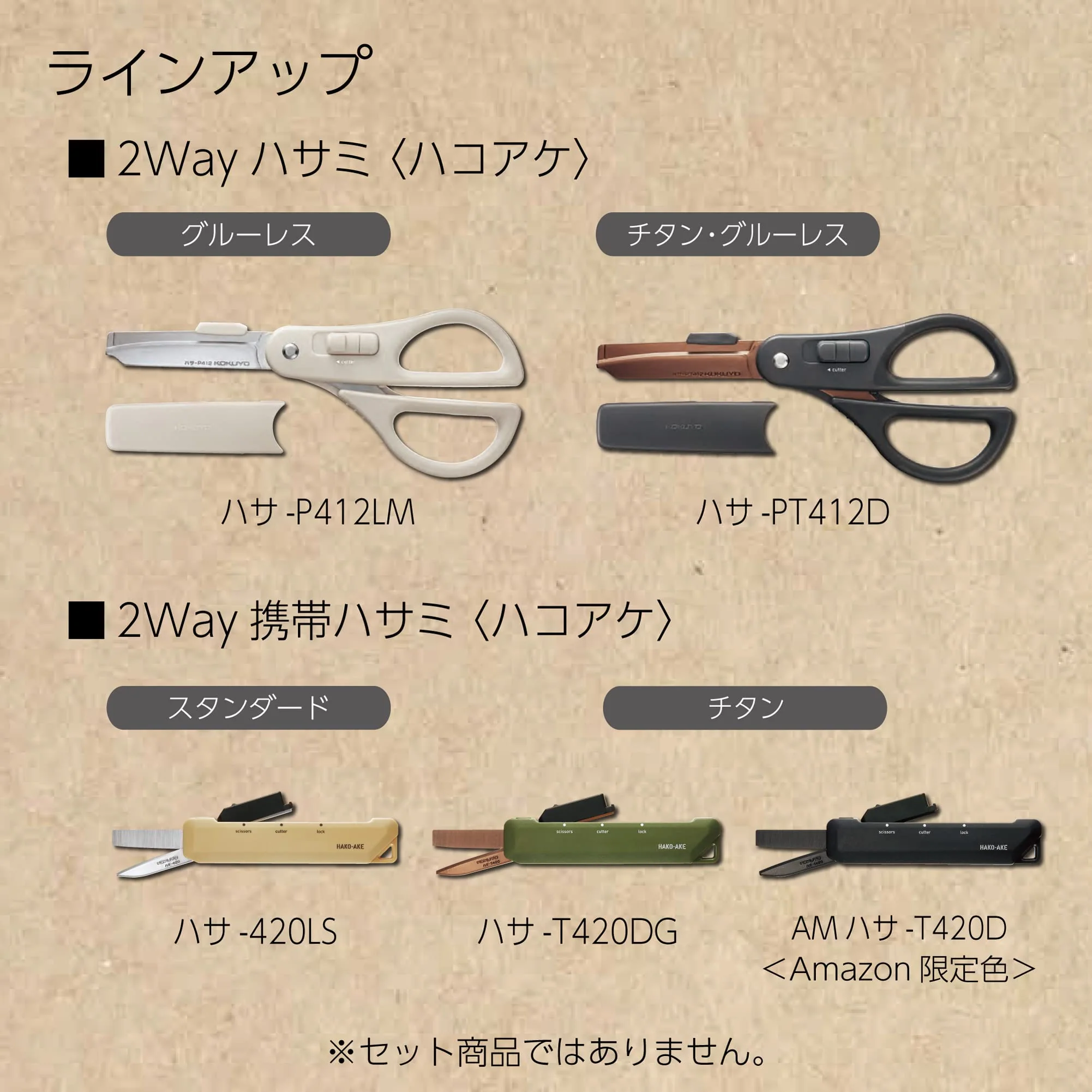 KOKUYO 2‑Way Scissors with Box Opener Glueless Blade Light Gray (P412LM) - Image 8
