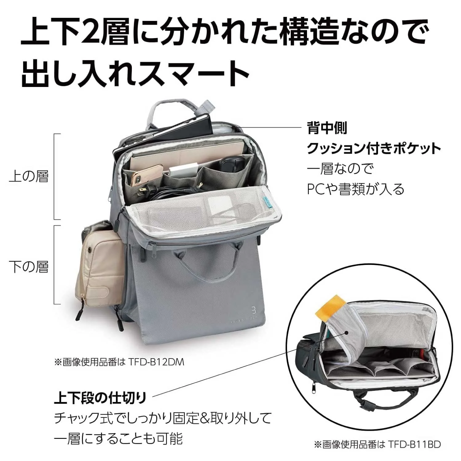 KOKUYO Business Backpack THIRD FIELD 13 3 Inch Cordura AMTFD-B11D - Image 3