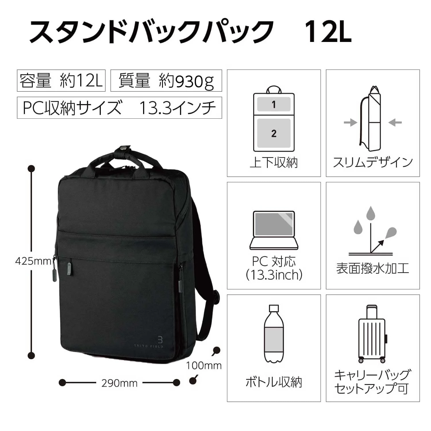 KOKUYO Business Backpack THIRD FIELD 13 3 Inch Cordura AMTFD-B11D - Image 4