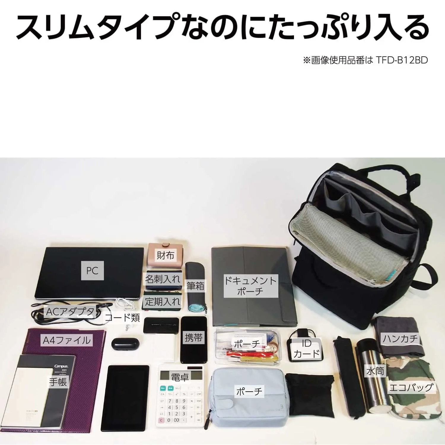KOKUYO Business Backpack THIRD FIELD 13 3 Inch Cordura AMTFD-B11D - Image 8