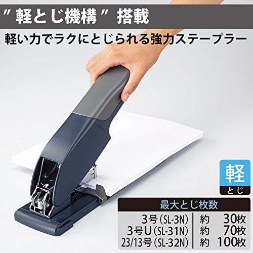 KOKUYO Heavy-Duty Tabletop Stapler  100-Sheet Capacity  SL-M210 Latch Kiss - Image 2