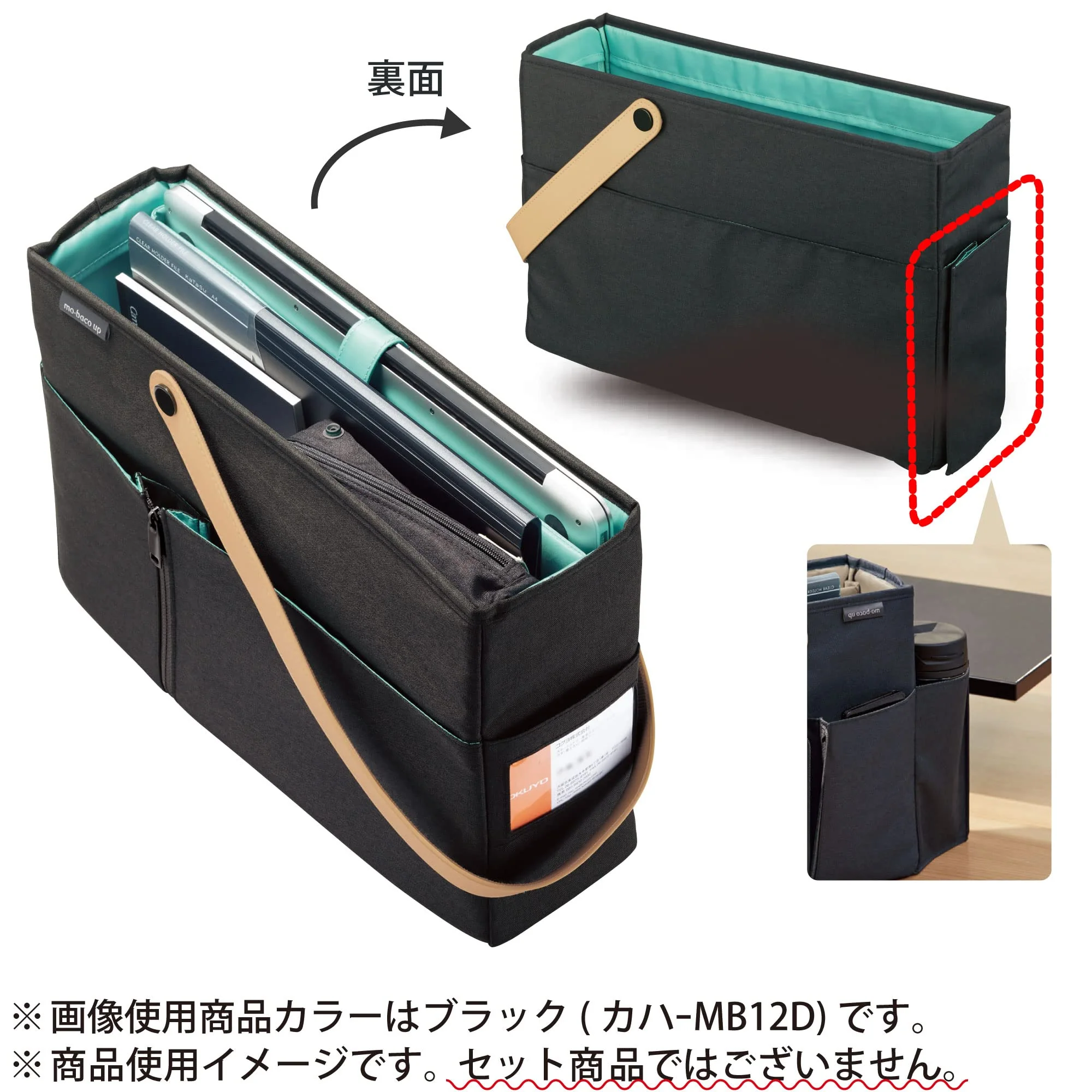 KOKUYO Mobile Bag Mobaco Up KAH-MB12B Navy - Image 9