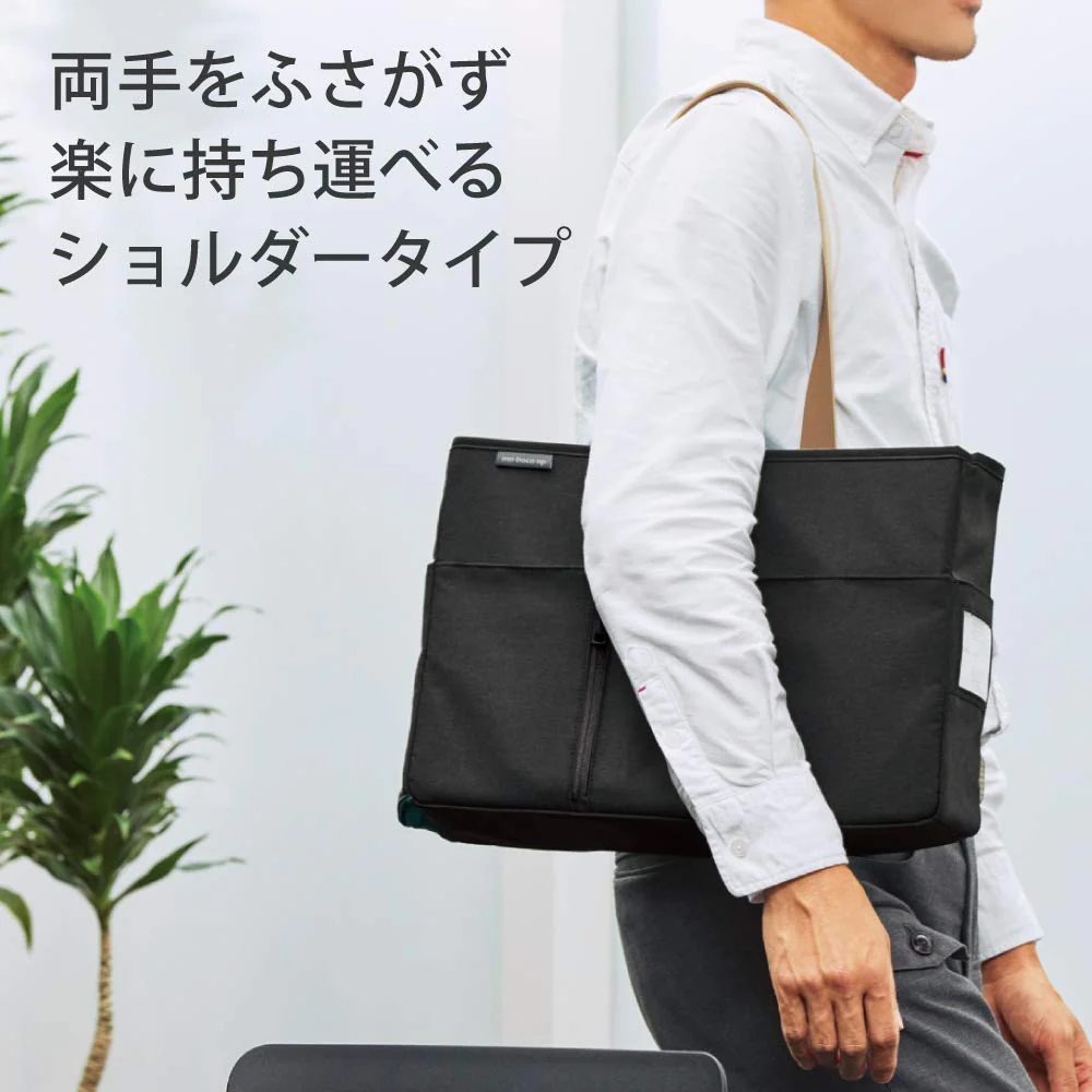 KOKUYO Mobile Bag Mobako Up Kaha-MB12S Brown - Image 4