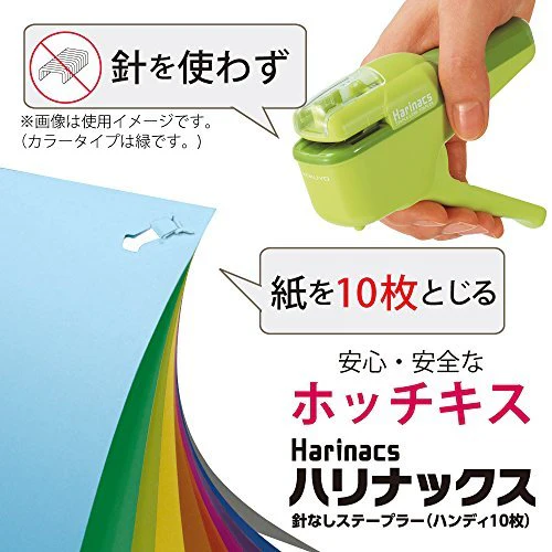 Kokuyo Harinacs Stapleless Stapler, Up to 10 Sheets Binding White Japan - Image 2