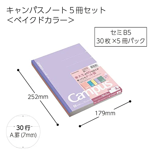 KOKUYO notebook Campus Limited B5 Dot A ruled 5 color pack(7mm) - Image 2