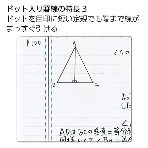 KOKUYO notebook Campus Limited B5 Dot A ruled 5 color pack(7mm) - Image 5