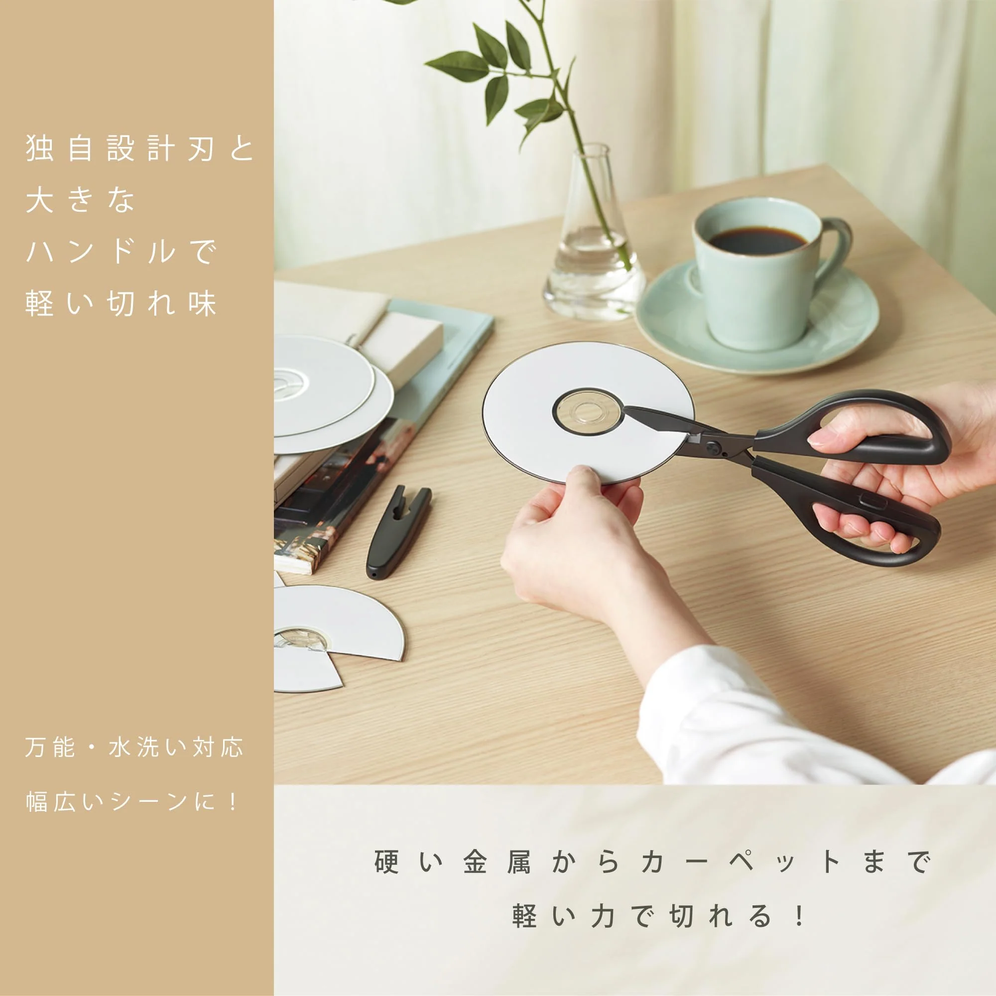KOKUYO Scissors for cutting both carpet and metal Washable scissors 'Saxa All Purpose' Black F440D - Image 3