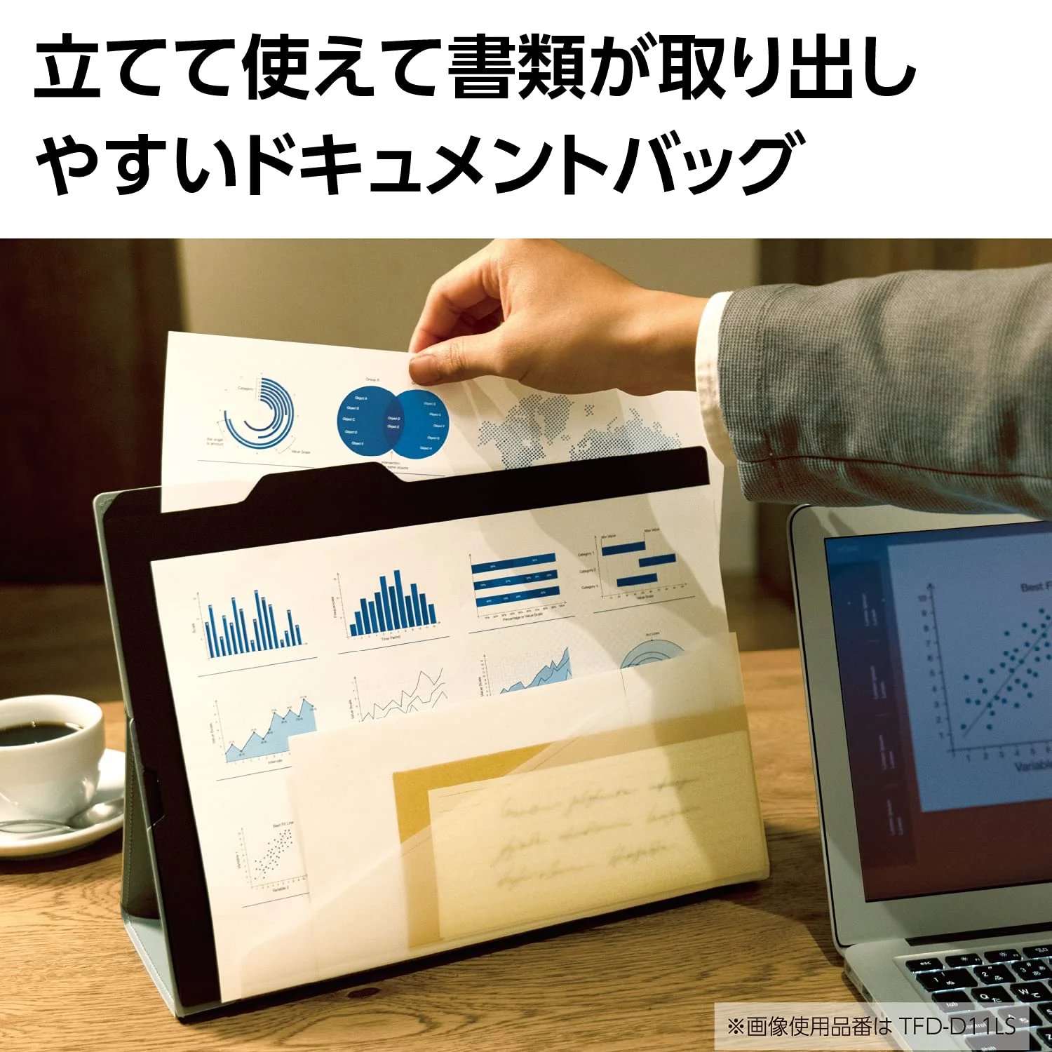 KOKUYO Stand Document Bag Third Field TFD-D11DM - Image 2