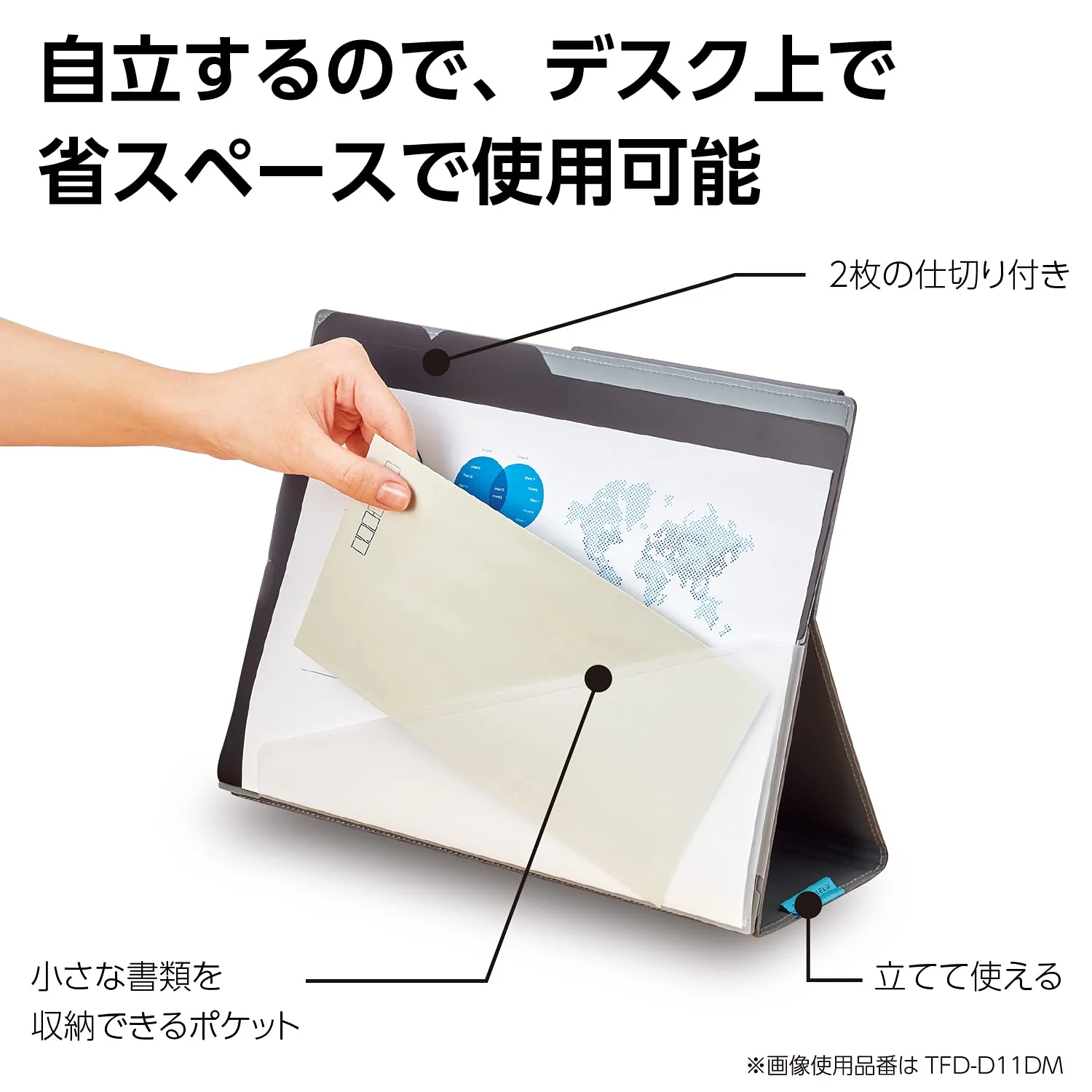 KOKUYO Stand Document Bag Third Field TFD-D11DM - Image 3