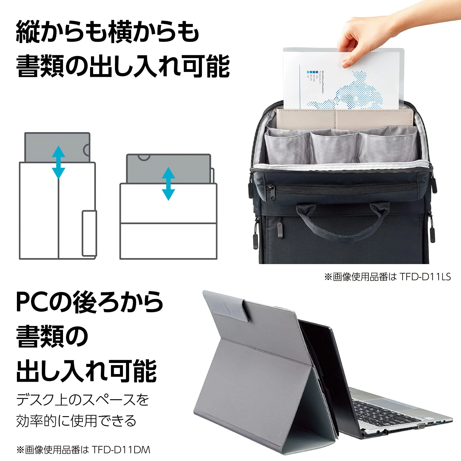 KOKUYO Stand Document Bag Third Field TFD-D11DM - Image 5