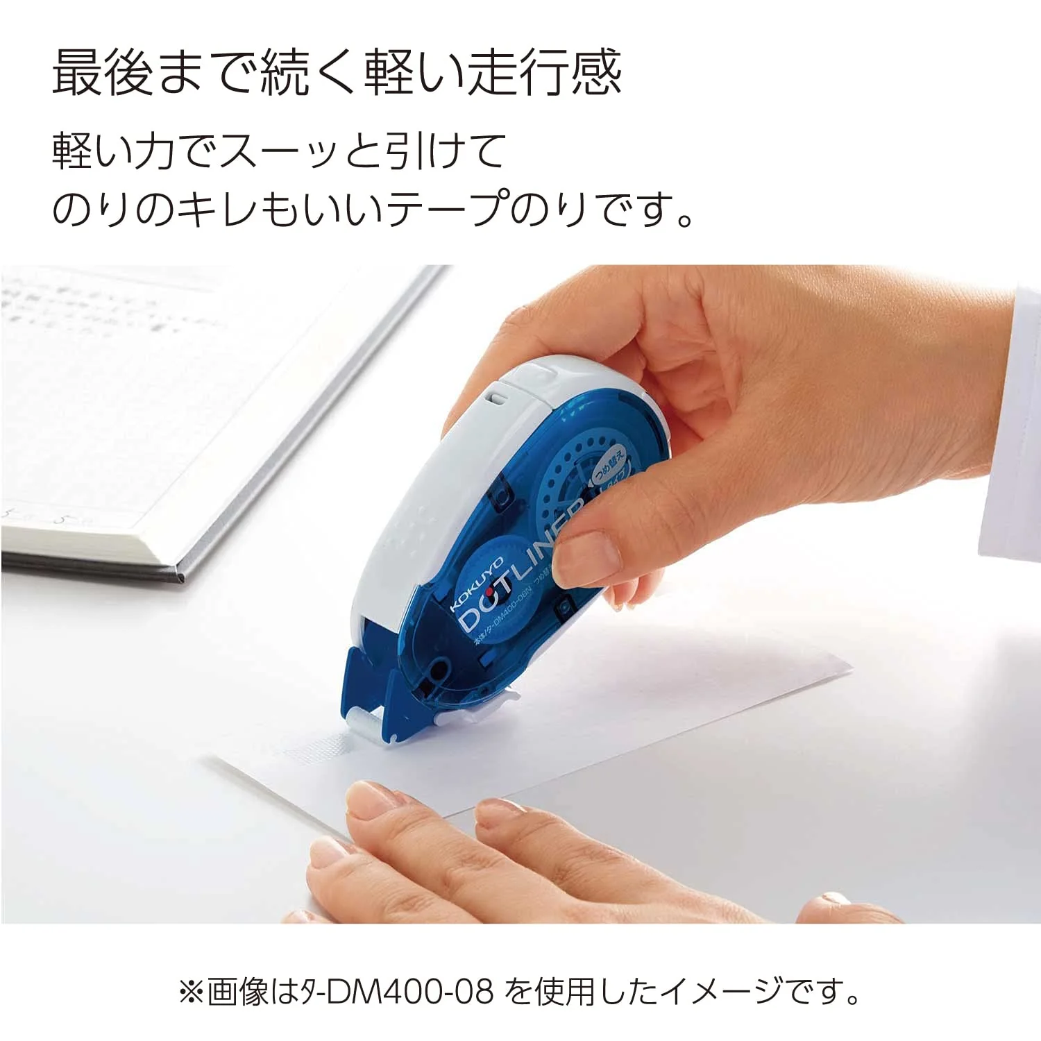 KOKUYO Tape Glue Dot Liner Refill Strong Adhesive AMTAD40008NX5 Blue 5 Pack - Image 3