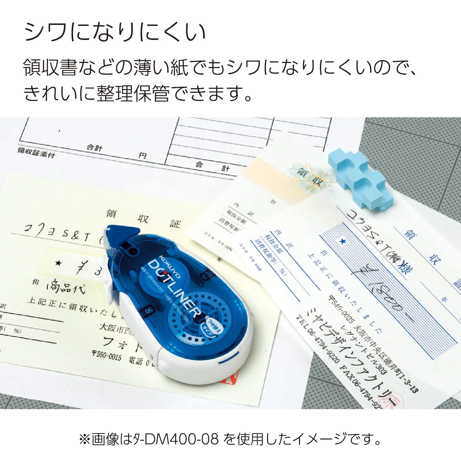 KOKUYO Tape Glue Dot Liner Refill Strong Adhesive AMTAD40008NX5 Blue 5 Pack - Image 8