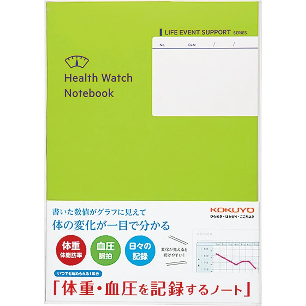 Kokuyo Weight and Blood Pressure Record Notebook LES-H103 Blue 100 Pages