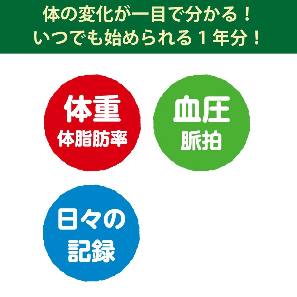 Kokuyo Weight and Blood Pressure Record Notebook LES-H103 Blue 100 Pages - Image 3