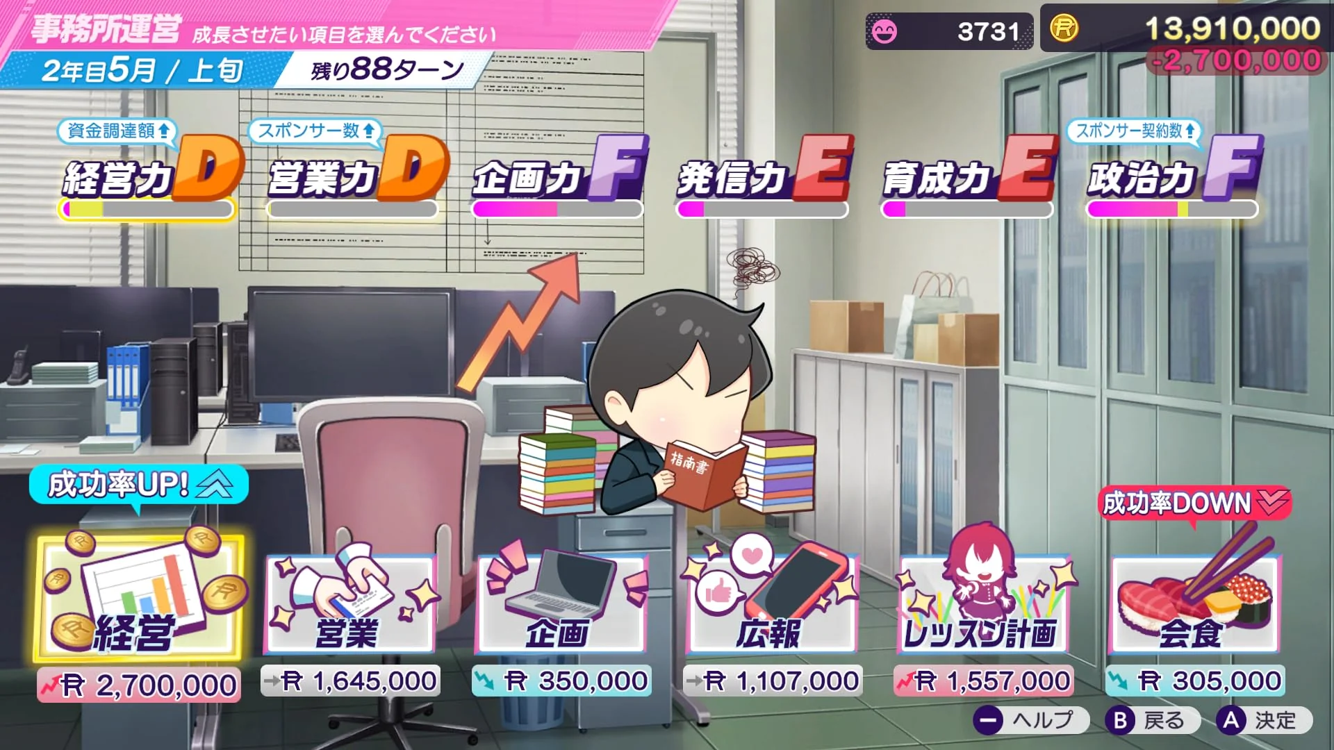 KONAMI Shine Post: Be Your Idol! Nintendo Switch2 NS2 Japanese - Image 5