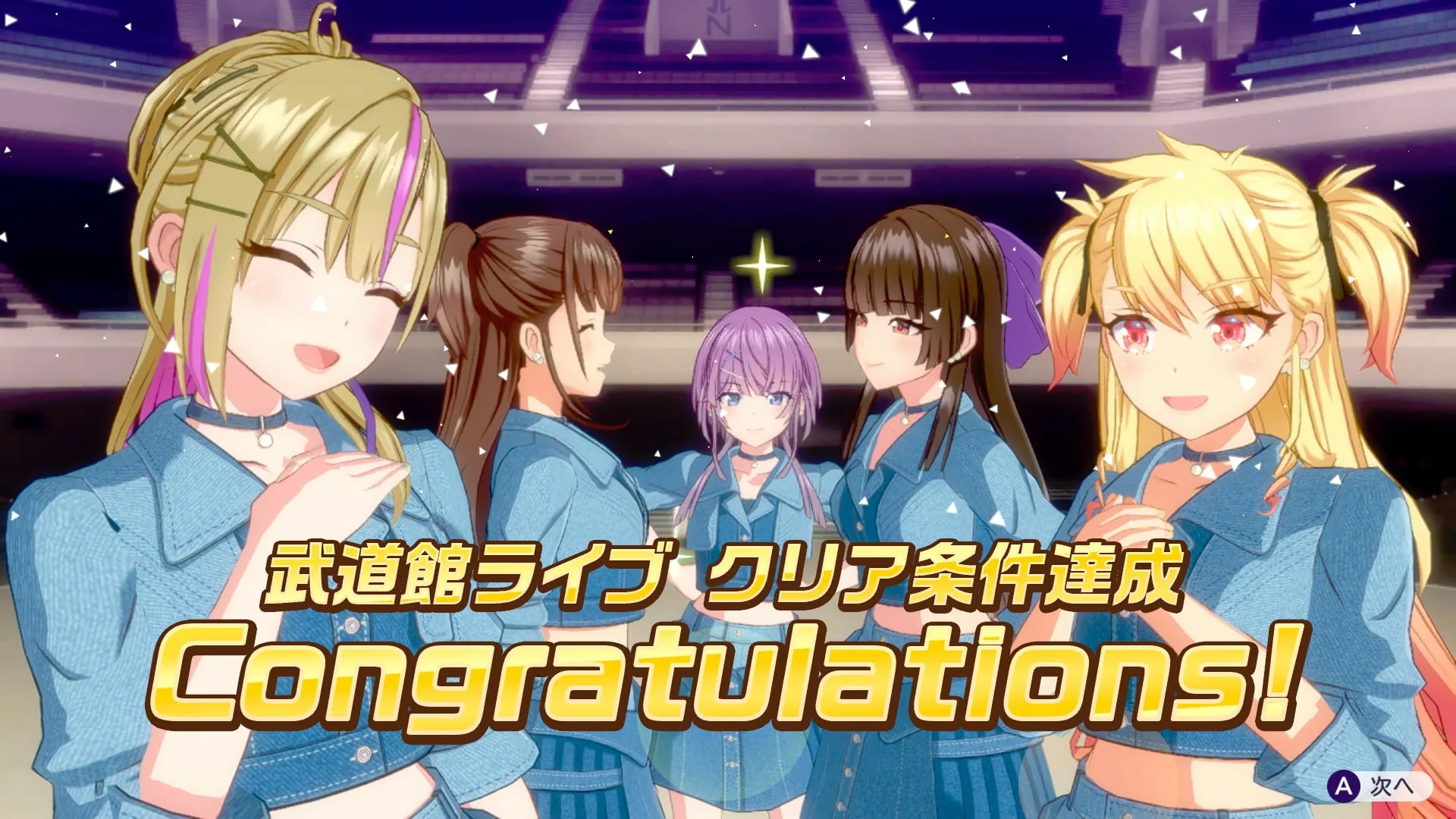 KONAMI Shine Post: Be Your Idol! Nintendo Switch2 NS2 Japanese - Image 6