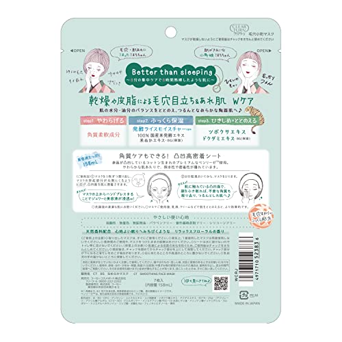 KOSE Clear Turn Pore Komachi Mask 7 sheets - Image 2