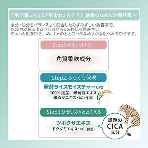 KOSE Clear Turn Pore Komachi Mask 7 sheets - Image 4