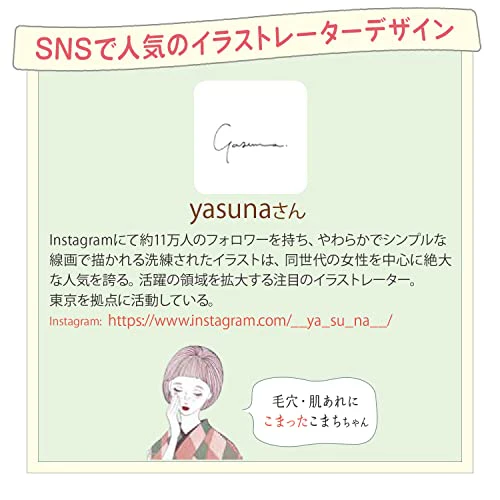 KOSE Clear Turn Pore Komachi Mask 7 sheets - Image 6