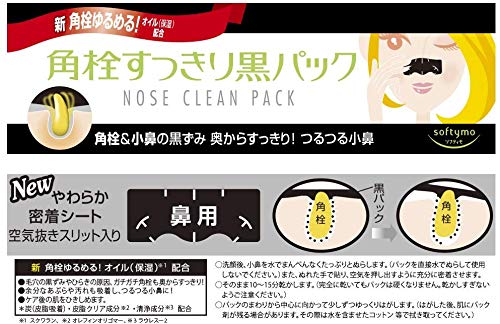 KOSE Clear Turn Pore Komachi Mask 7 sheets - Image 9