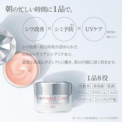 KOSE Grace One Wrinkle Care White Moist Gel Cream 60g - Image 4