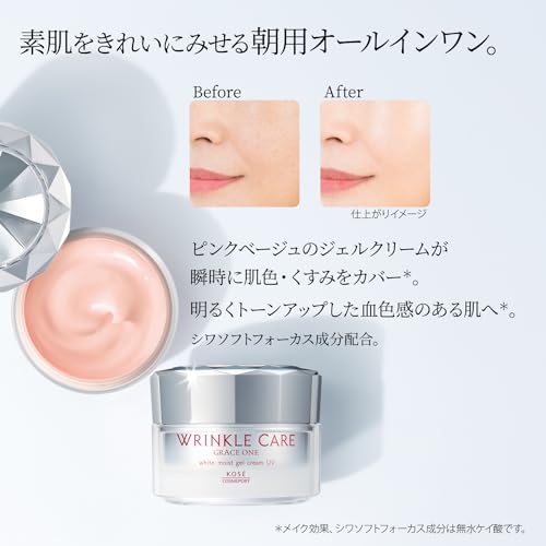 KOSE Grace One Wrinkle Care White Moist Gel Cream 60g - Image 5