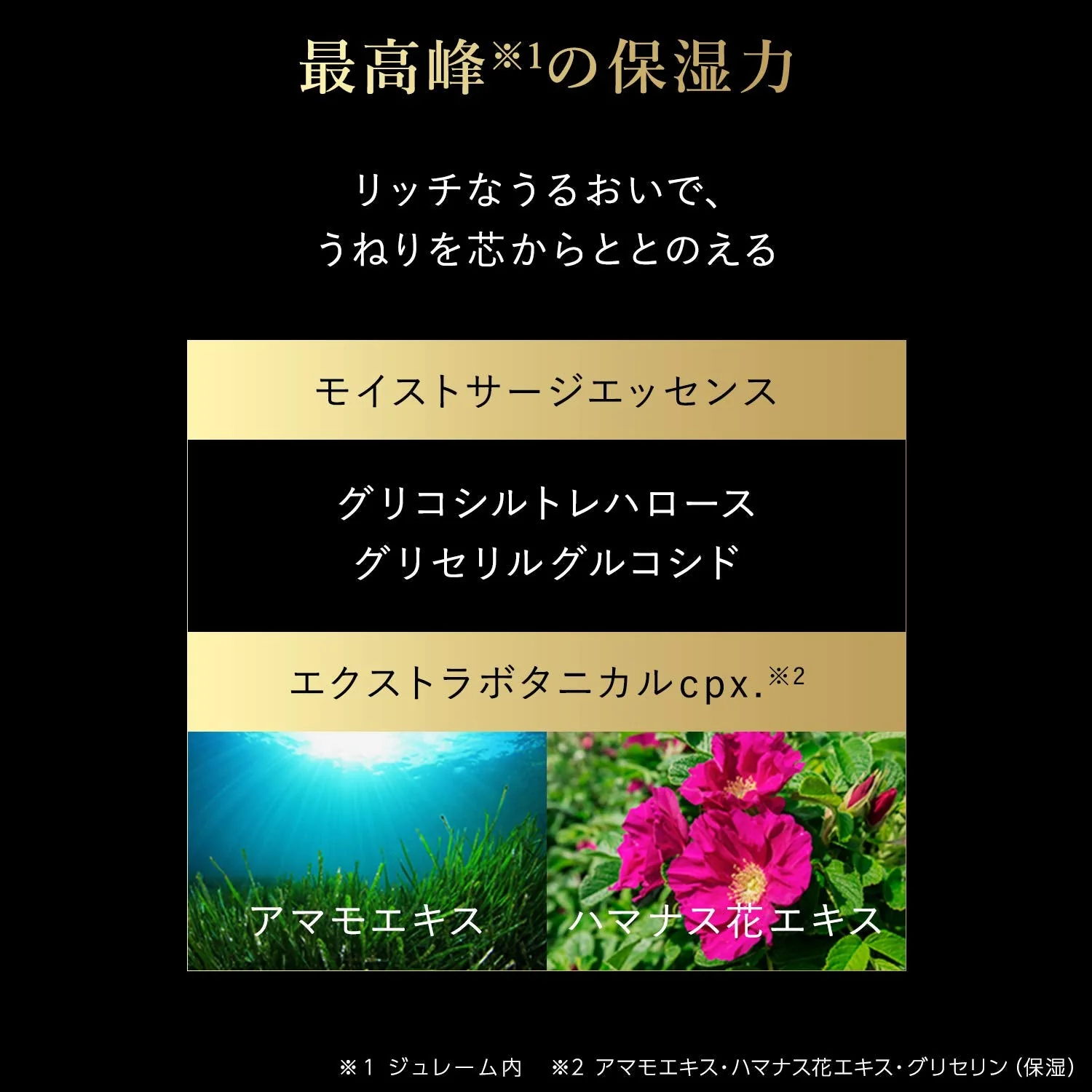 KOSE Jurème Amino Supreme Shampoo (Velvet Mellow) Moist & Smooth Body Rose & Jasmine Fragrance 500ml - Image 6