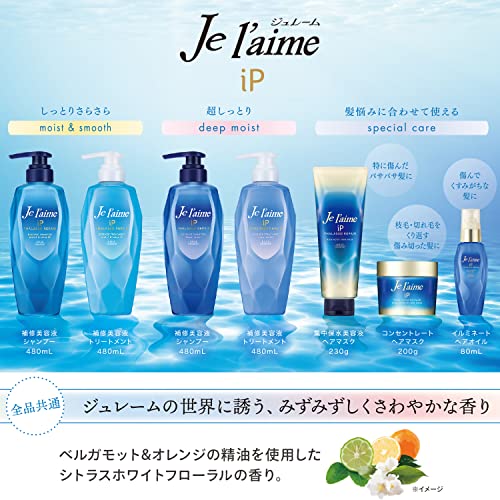 KOSE Jurème iP Thalasso Repair Repair Essence Shampoo (Deep Moist) 480mL - Image 7
