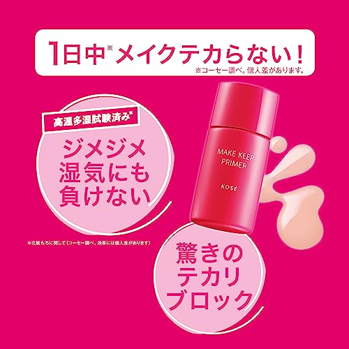 Kose Make Keep Primer Makeup base 25g - Image 4
