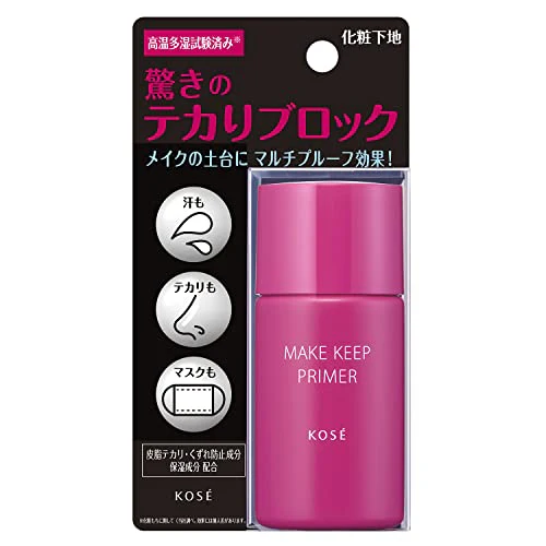 Kose Make Keep Primer Makeup base 25g - Image 5