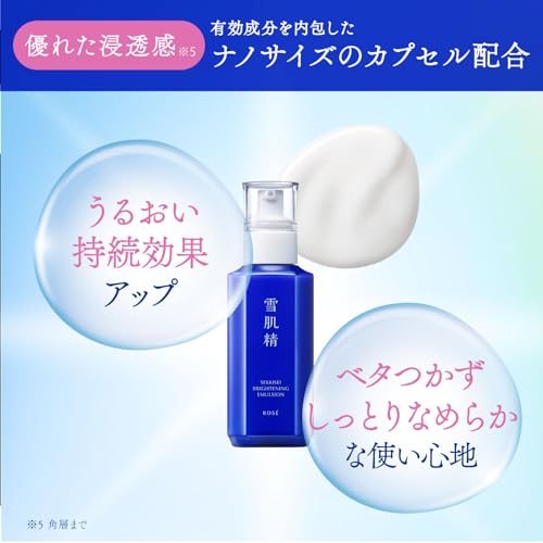 KOSÉ SEKKISEI Brightening Emulsion Skin Whitening Lotion 140mL - Image 6