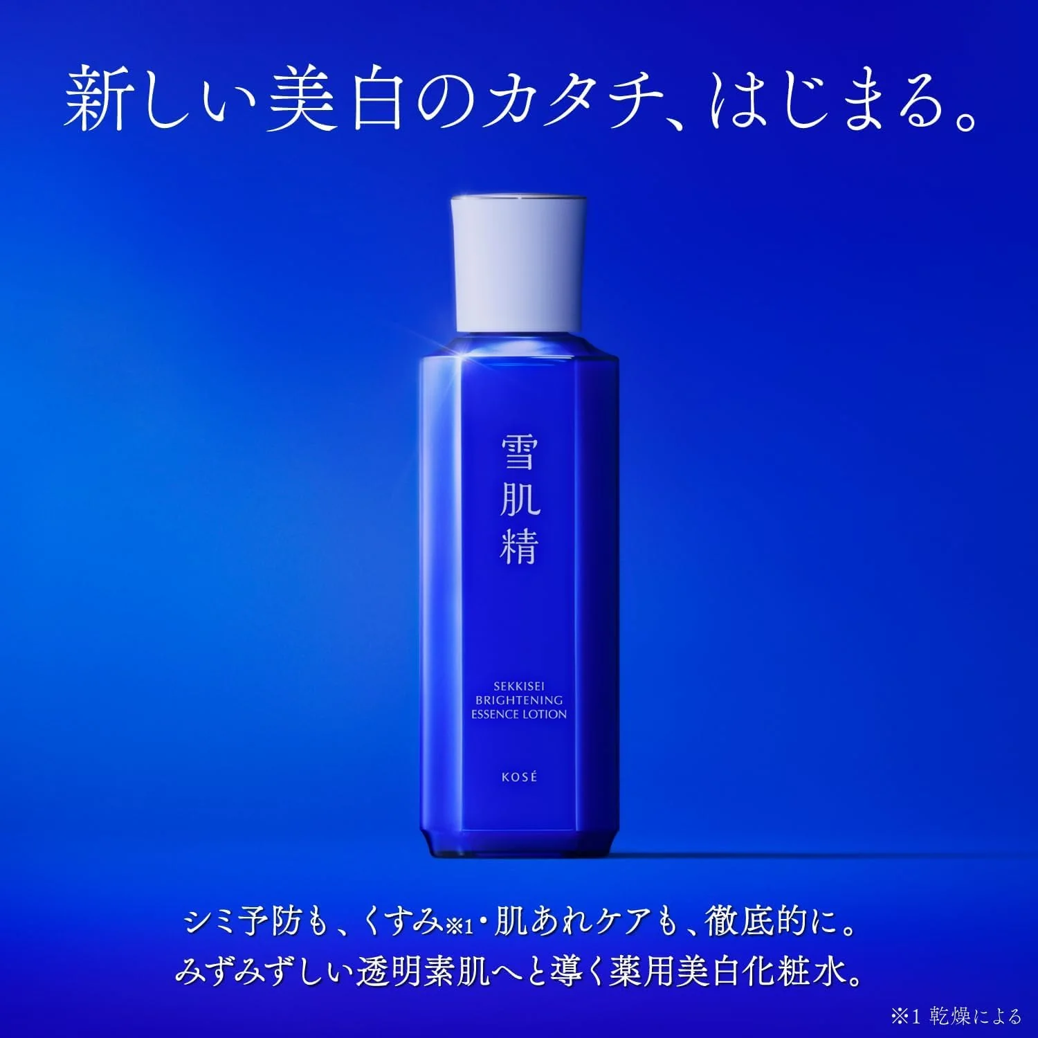 KOSÉ SEKKISEI Brightening Essence Lotion Refill 310mL Whitening Skin Spots - Image 2