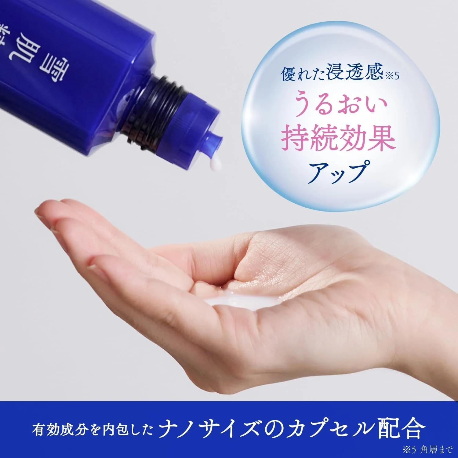 KOSÉ SEKKISEI Brightening Essence Lotion Refill 310mL Whitening Skin Spots - Image 6